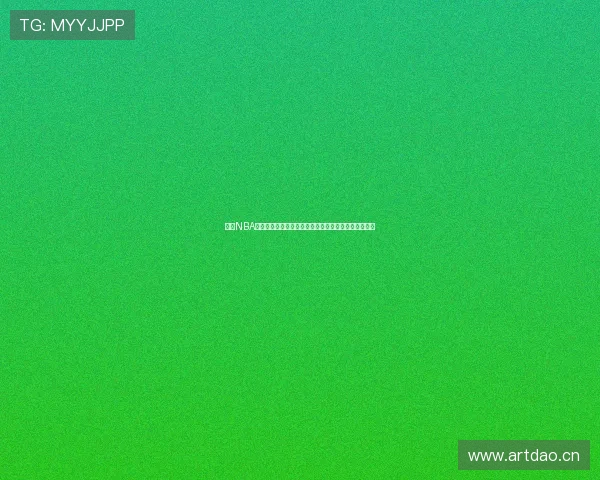 最新NBA赛事直播网页免费观看全场精彩对决在线实时观看指南